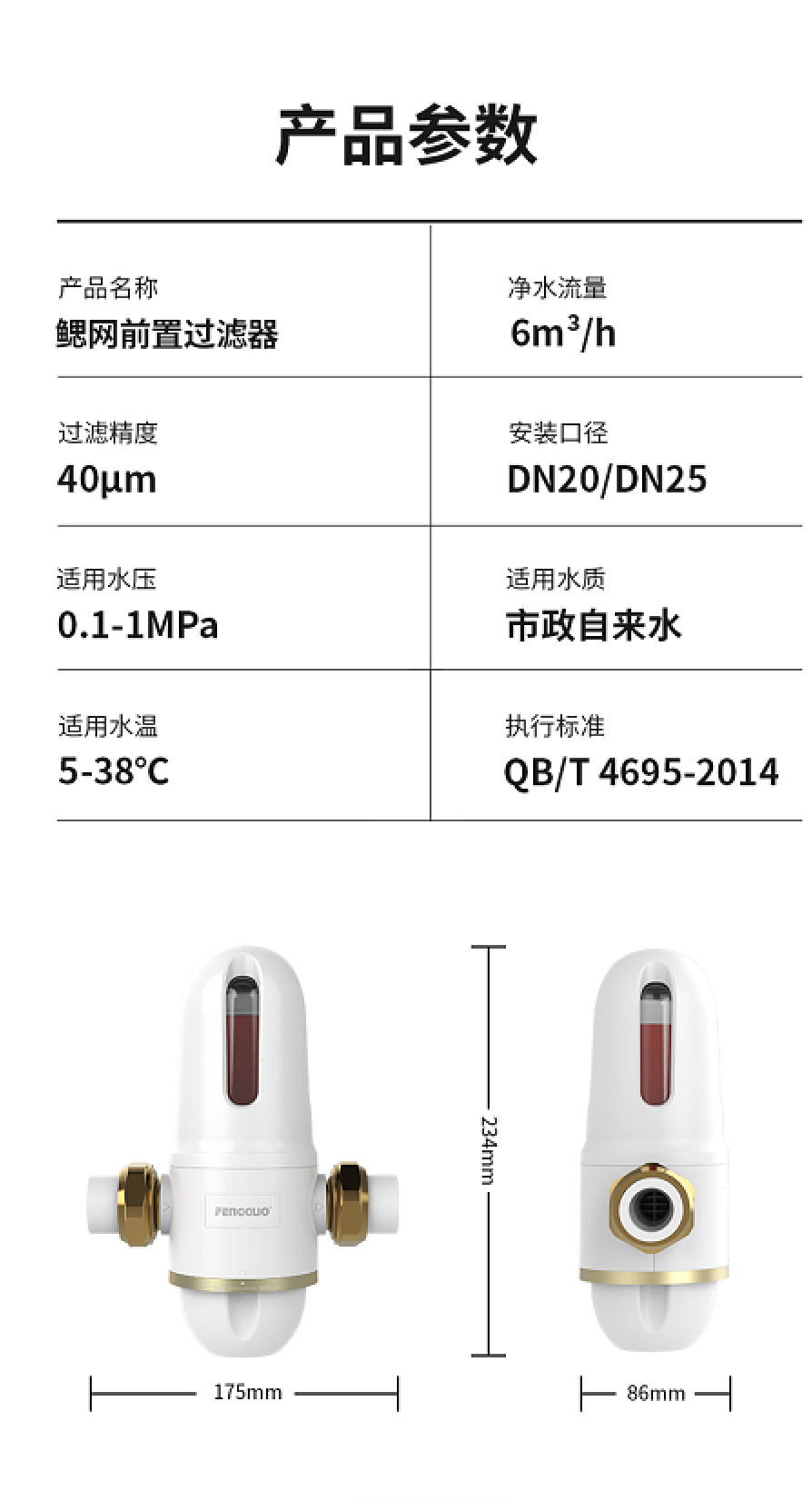 微信圖片_20240320160156.png